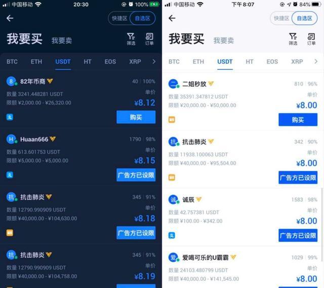 Cryptocurrency miner reviewing mining machine hosting contract