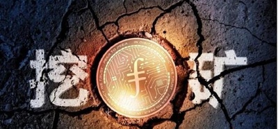 High-tech Bitcoin mining rig showcasing advanced cooling and chip technology