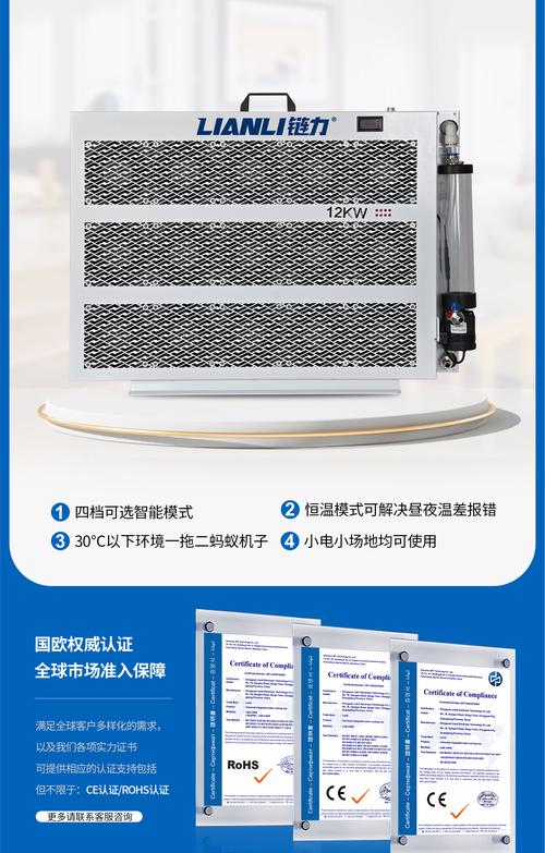 Shenma M70S mining rig in operation
