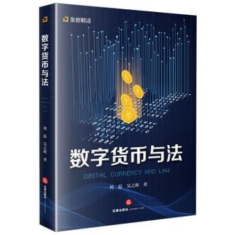 Premium Bitcoin Miner